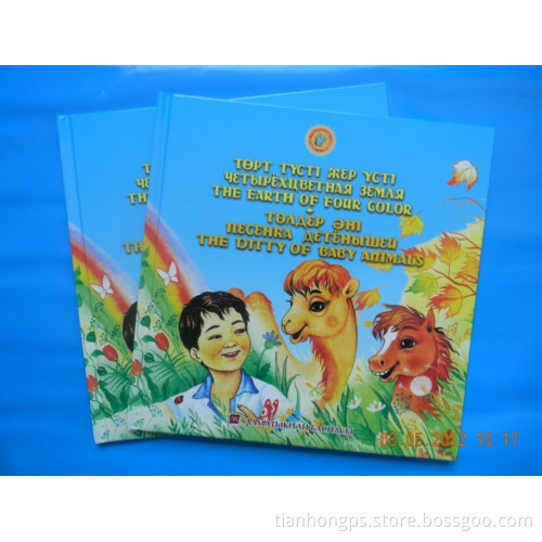 Kids Book with CDS